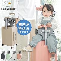Noricco ノリッコKids Travel M Blue 【超美品】 楽天市場】【クーポンで3,500円OFF】NORICCO ノリッコ 子供